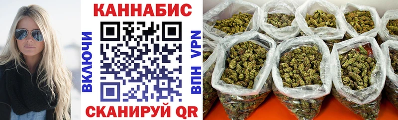 Купить наркотики Оленегорск Каннабис КОКАИН ГАШИШ Мефедрон
