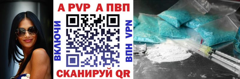 Alpha-PVP СК  Оленегорск 