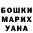 Амфетамин VHQ Oleg Bedenko