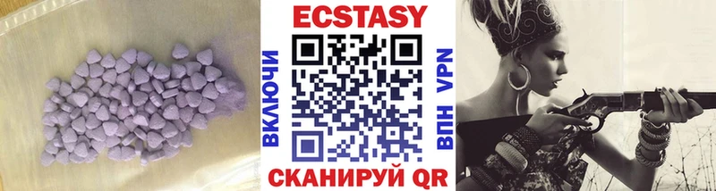 цены   Оленегорск  Ecstasy louis Vuitton 