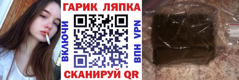 Гашиш гашик  Оленегорск 