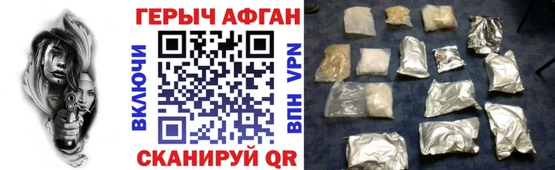 дарнет шоп  Оленегорск  ГЕРОИН Heroin 