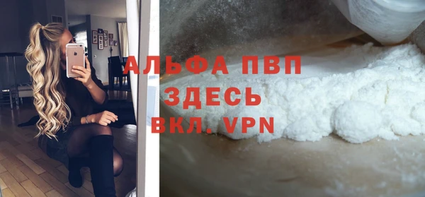 прущий лед Нягань