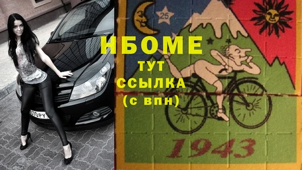 гашишное масло Елабуга