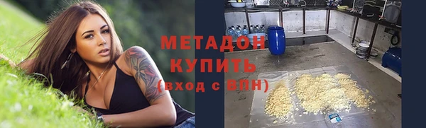 трава Елизово