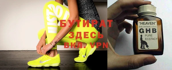 трава Елизово