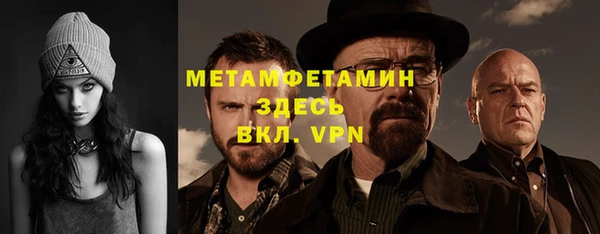трава Елизово