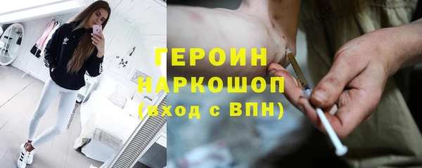 гашишное масло Елабуга