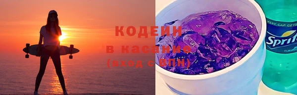 гашишное масло Елабуга