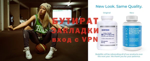трава Елизово