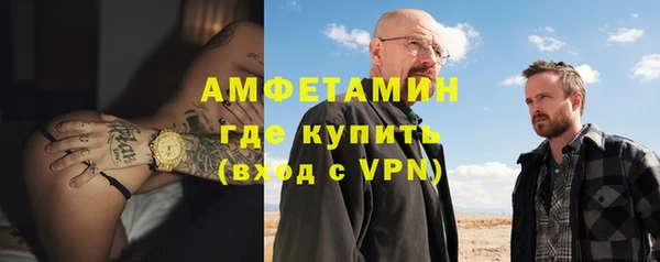 трава Елизово