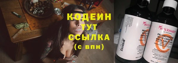 гашишное масло Елабуга