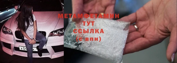 гашишное масло Елабуга