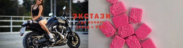 трава Елизово