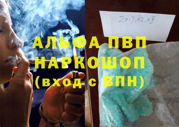 кокаин Нязепетровск