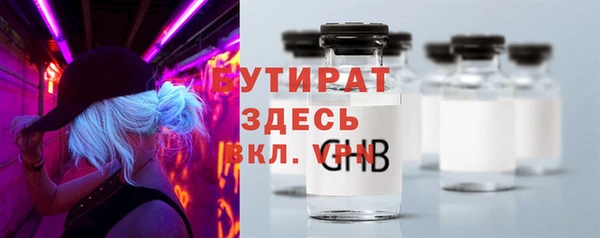 прущие крисы Ельня