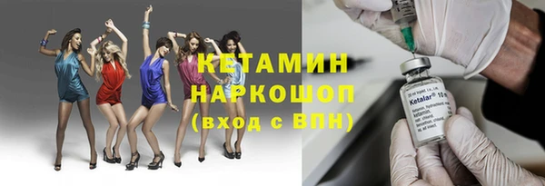 трава Елизово
