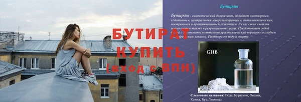 прущие крисы Ельня