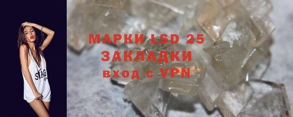 прущий лед Нягань