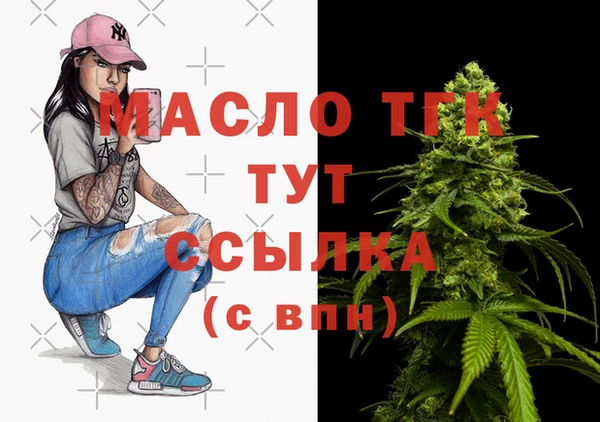 трава Елизово