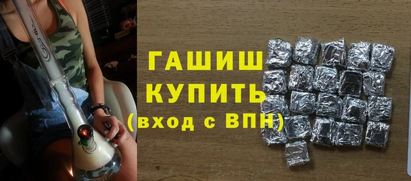 гашишное масло Елабуга