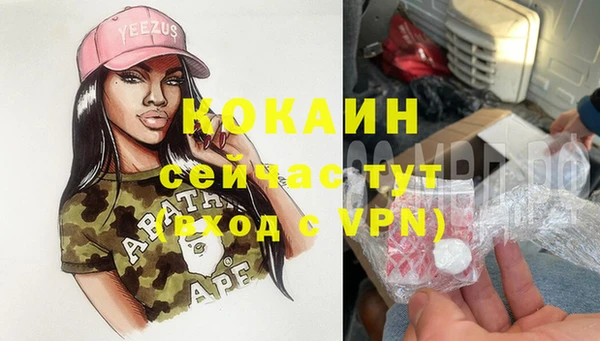 прущий лед Нягань