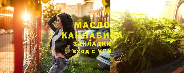 трава Елизово