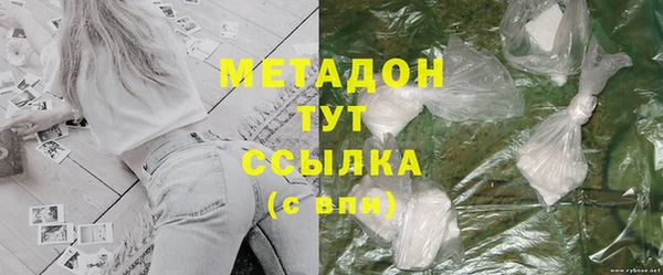 кокаин Нязепетровск