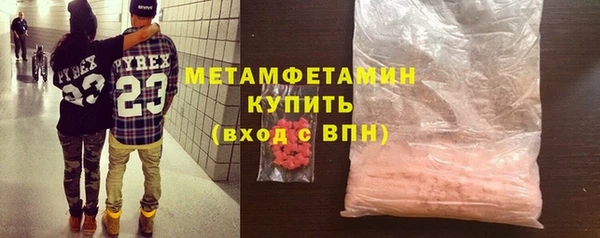 гашишное масло Елабуга