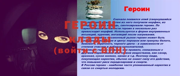 кокаин Нязепетровск