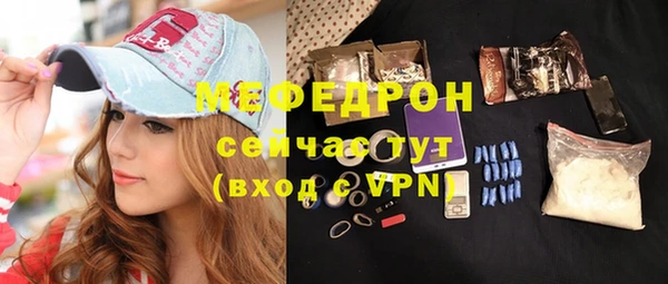 прущие крисы Ельня