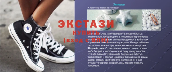 трава Елизово