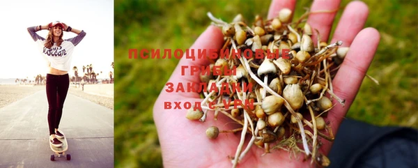 кокаин Нязепетровск