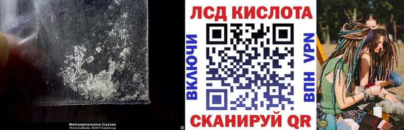 мориарти состав магазин Оленегорск ЛСД экстази кислота