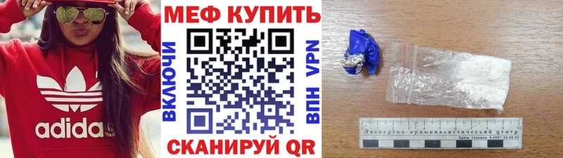 мега рабочий сайт  Оленегорск  Мефедрон VHQ 