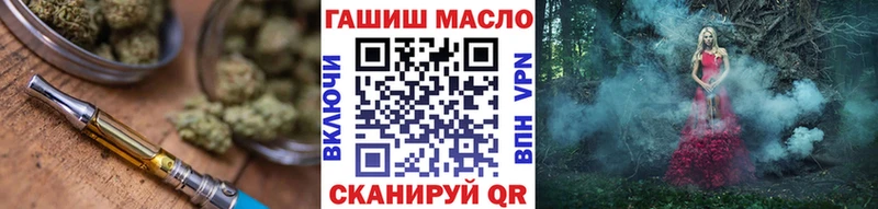хочу Оленегорск ТГК Wax