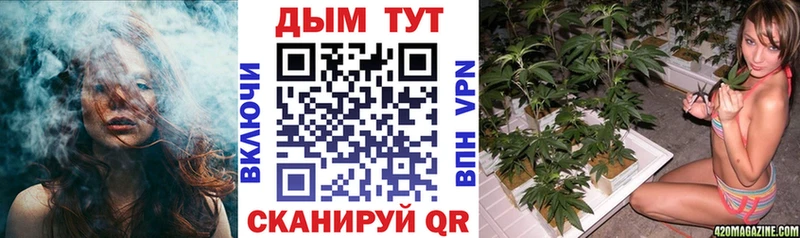 ОМГ ОМГ зеркало хочу Оленегорск Бошки Шишки White Widow